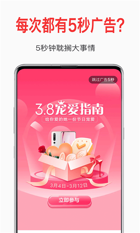 自动去广告app