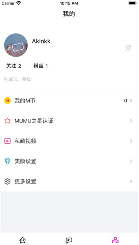 MUMU视频聊天app