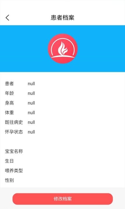 麦芽儿专家app