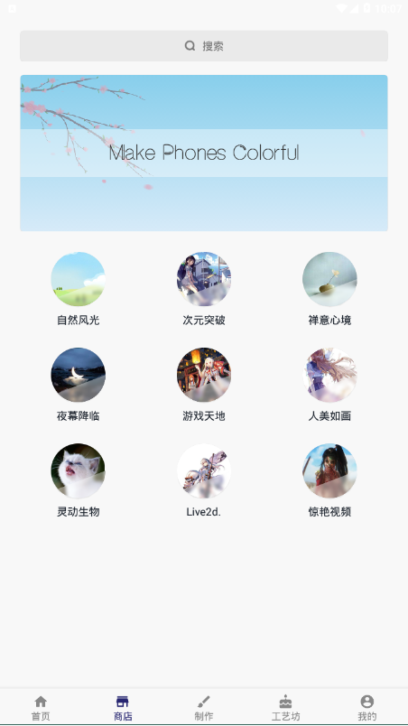 鲨鱼动态壁纸app