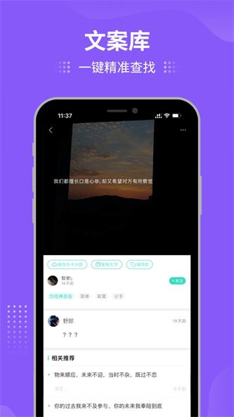 我要头像app2023安卓版