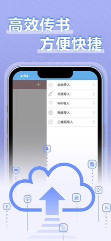 9x阅读器手机版