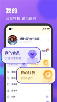 简约交友app软件下载