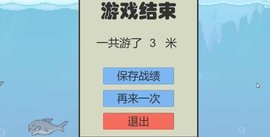 冬泳怪鸽官网版