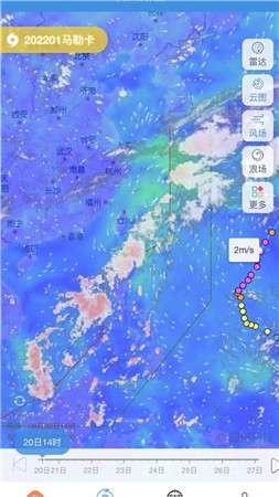 实时台风路径最新版