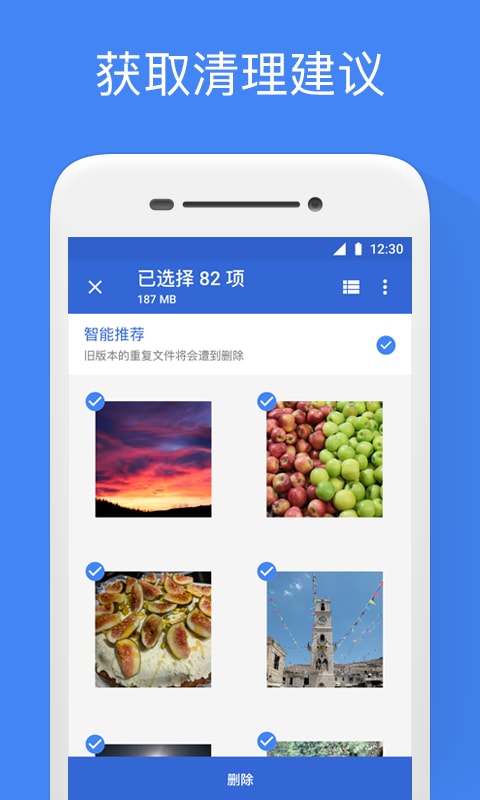 Google文件极客