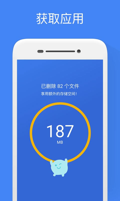 Google文件极客