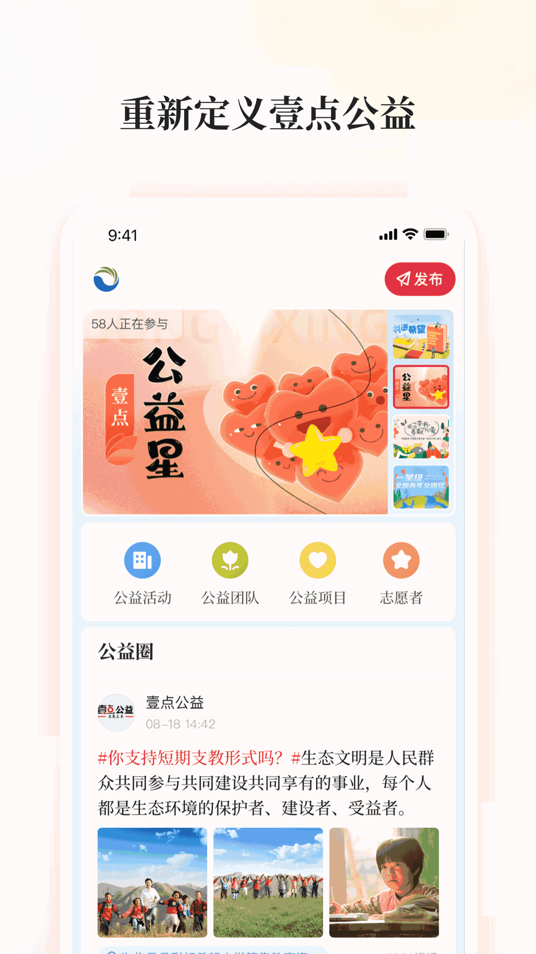 齐鲁壹点