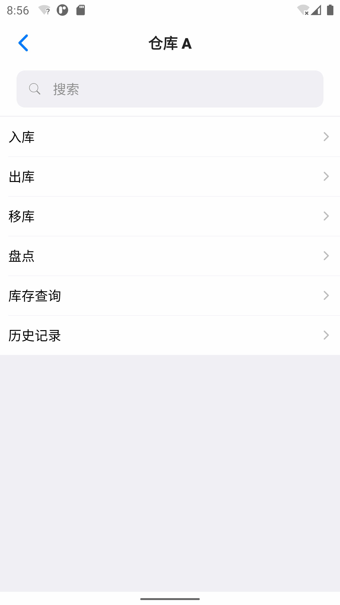 乐发vlllAPP下载