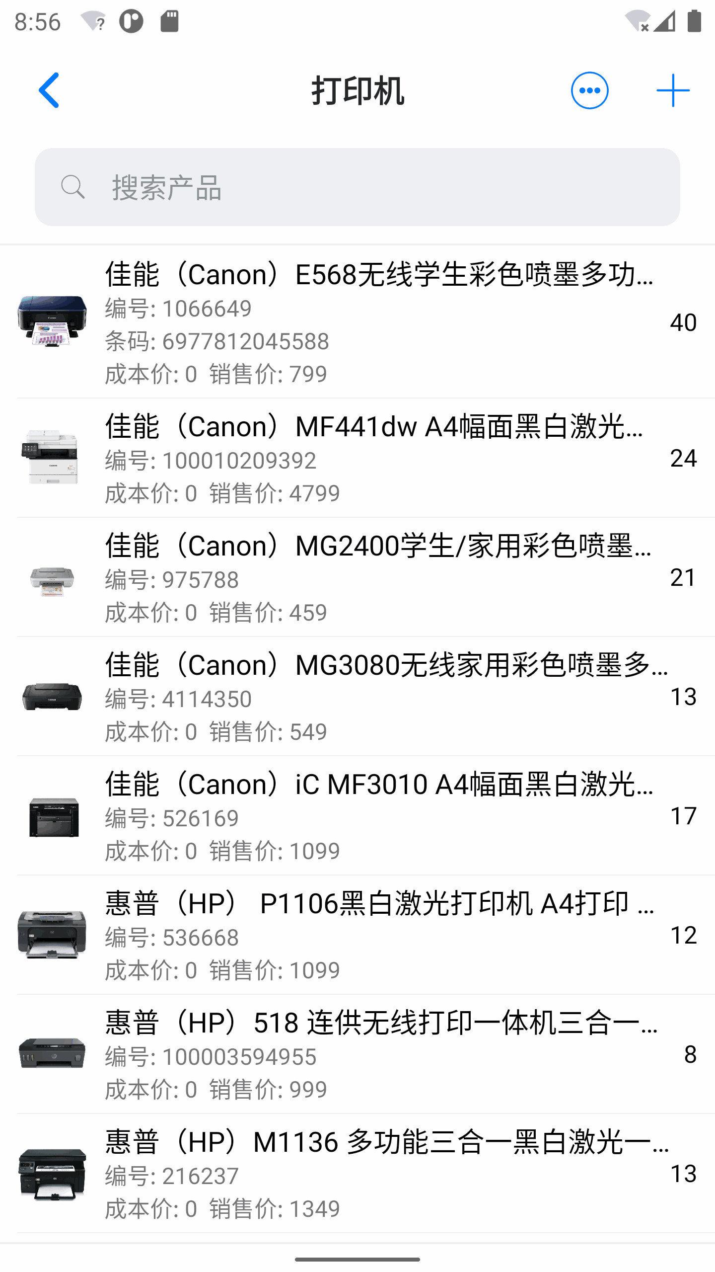 乐发vlllAPP下载