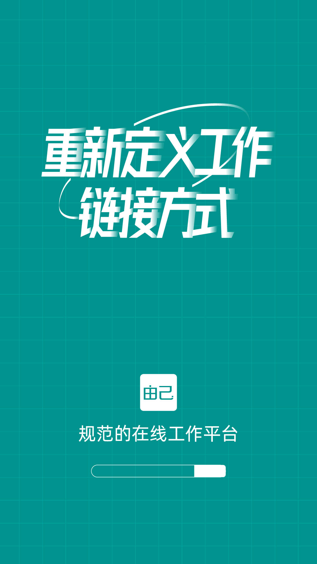 拼搏在线开奖信息结果试机号