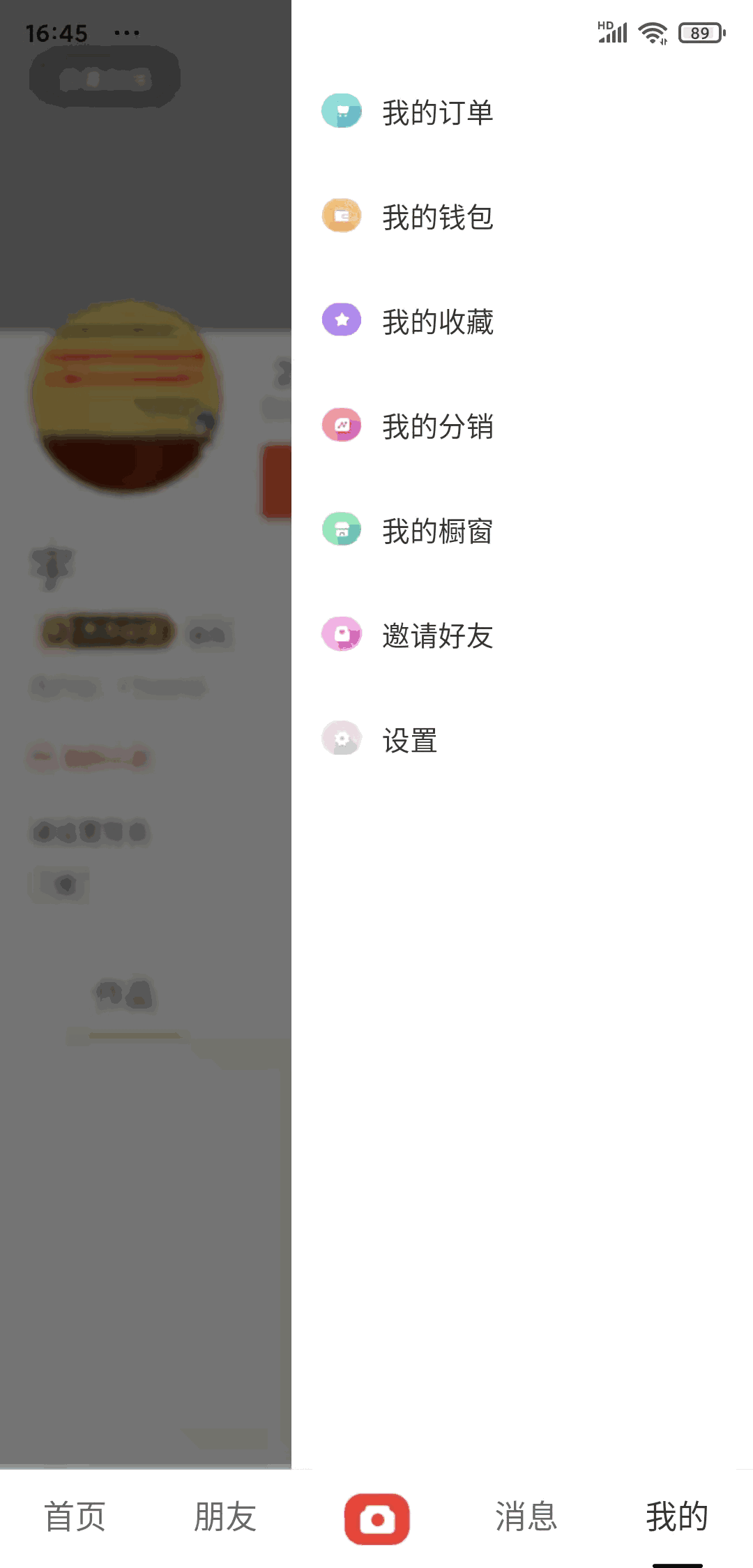 贝贝员