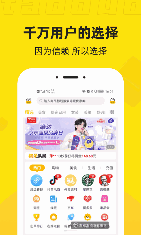 ku网页登录