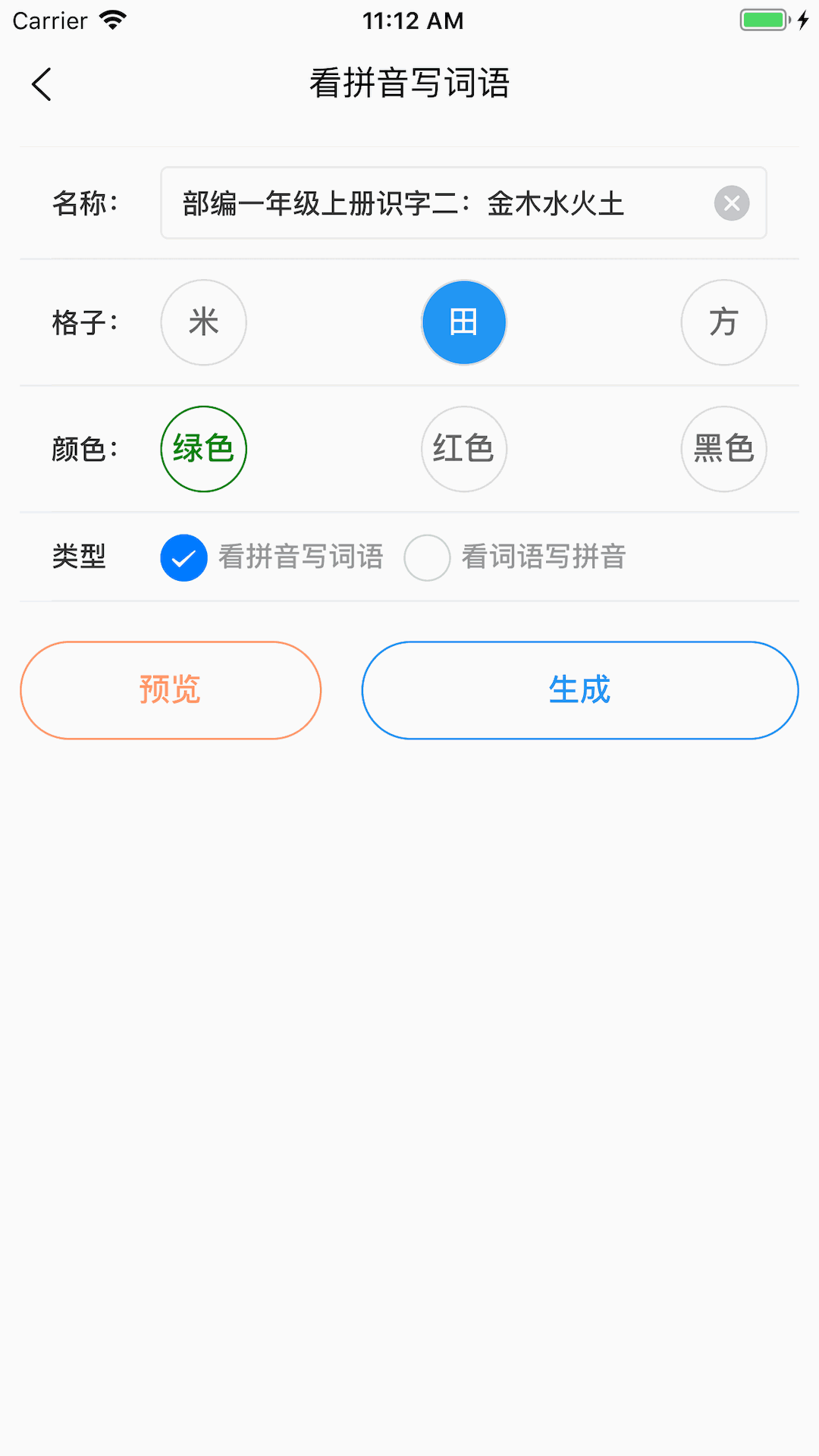 正版综合资料权威资料网