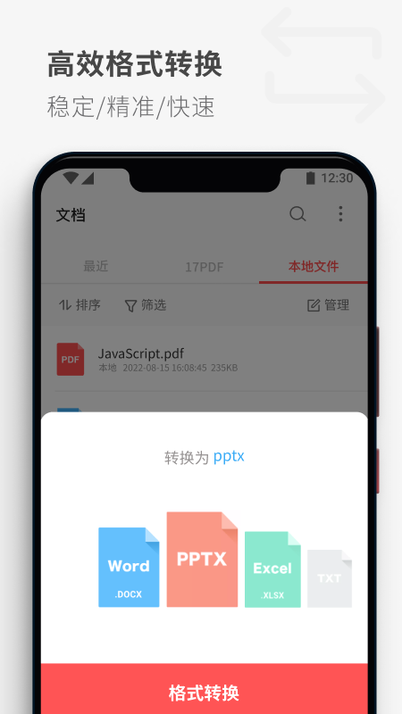 买药正规的app排行榜