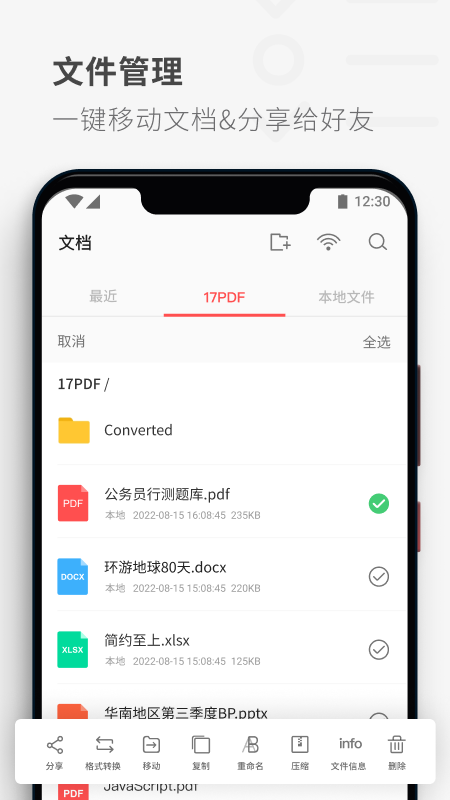 买药正规的app排行榜