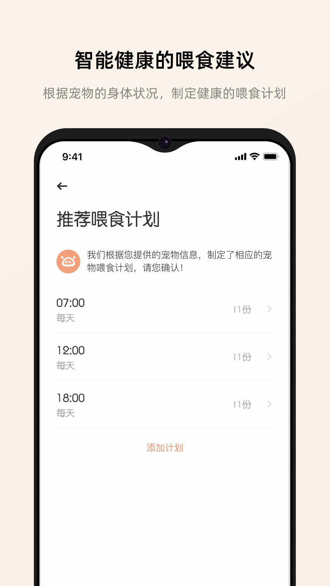 逗爱萌宠