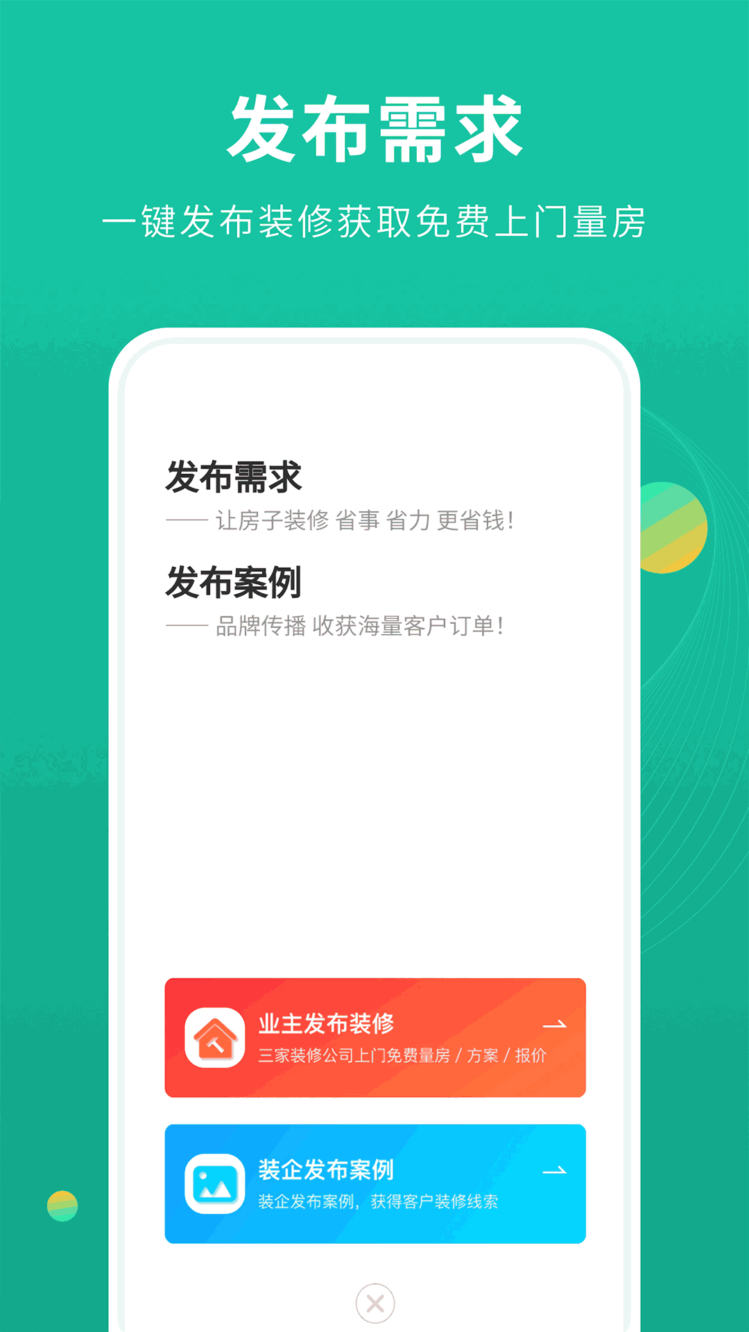 王中王心水王资料全文