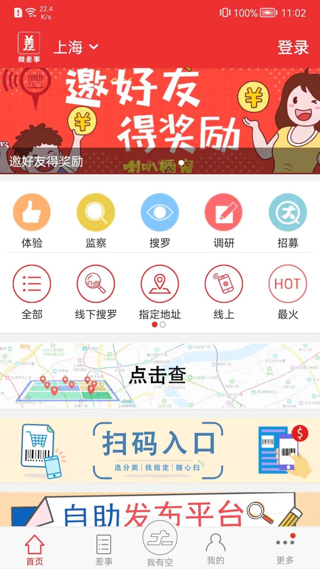 2023年黄历查询黄道吉日