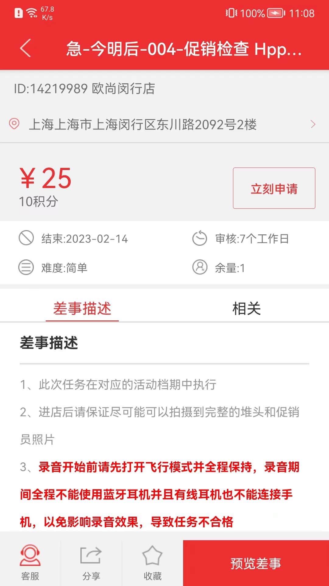 2023年黄历查询黄道吉日