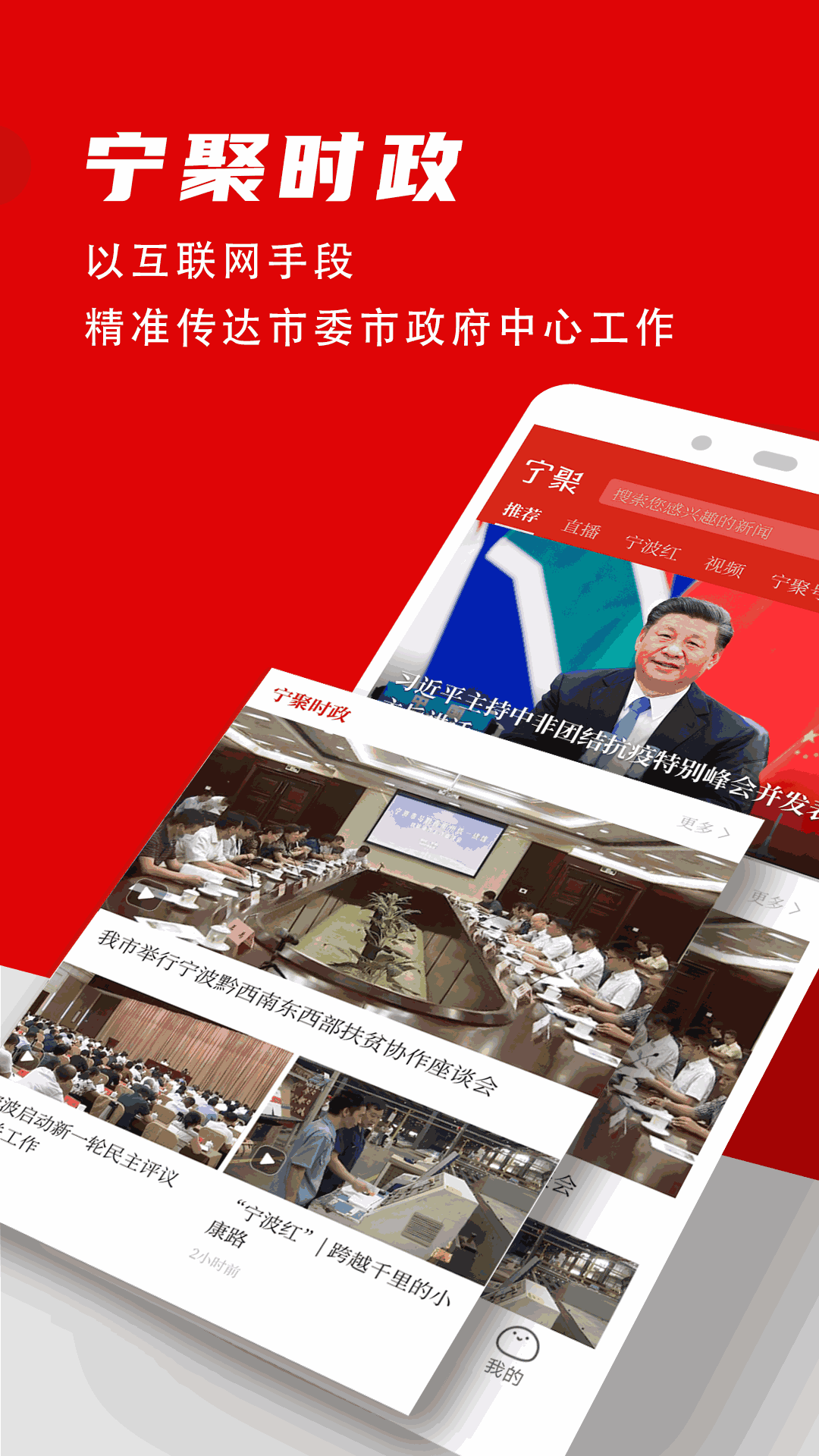 宁聚