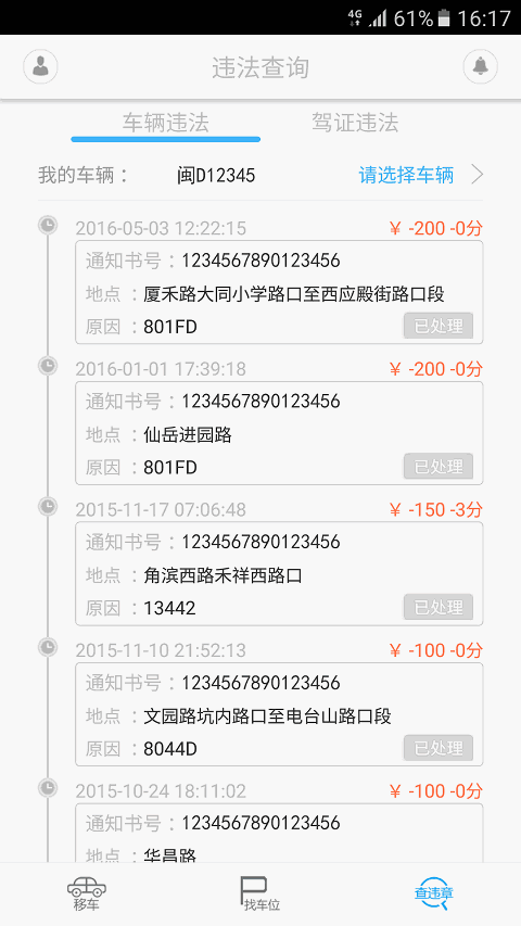 179595刘伯温论坛查找无双15583