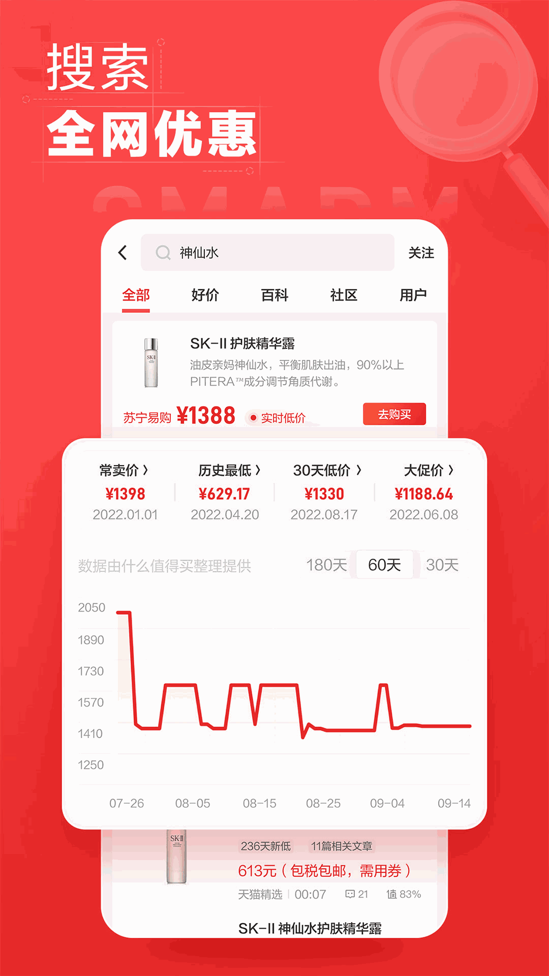 白小姐特网四肖选一肖930