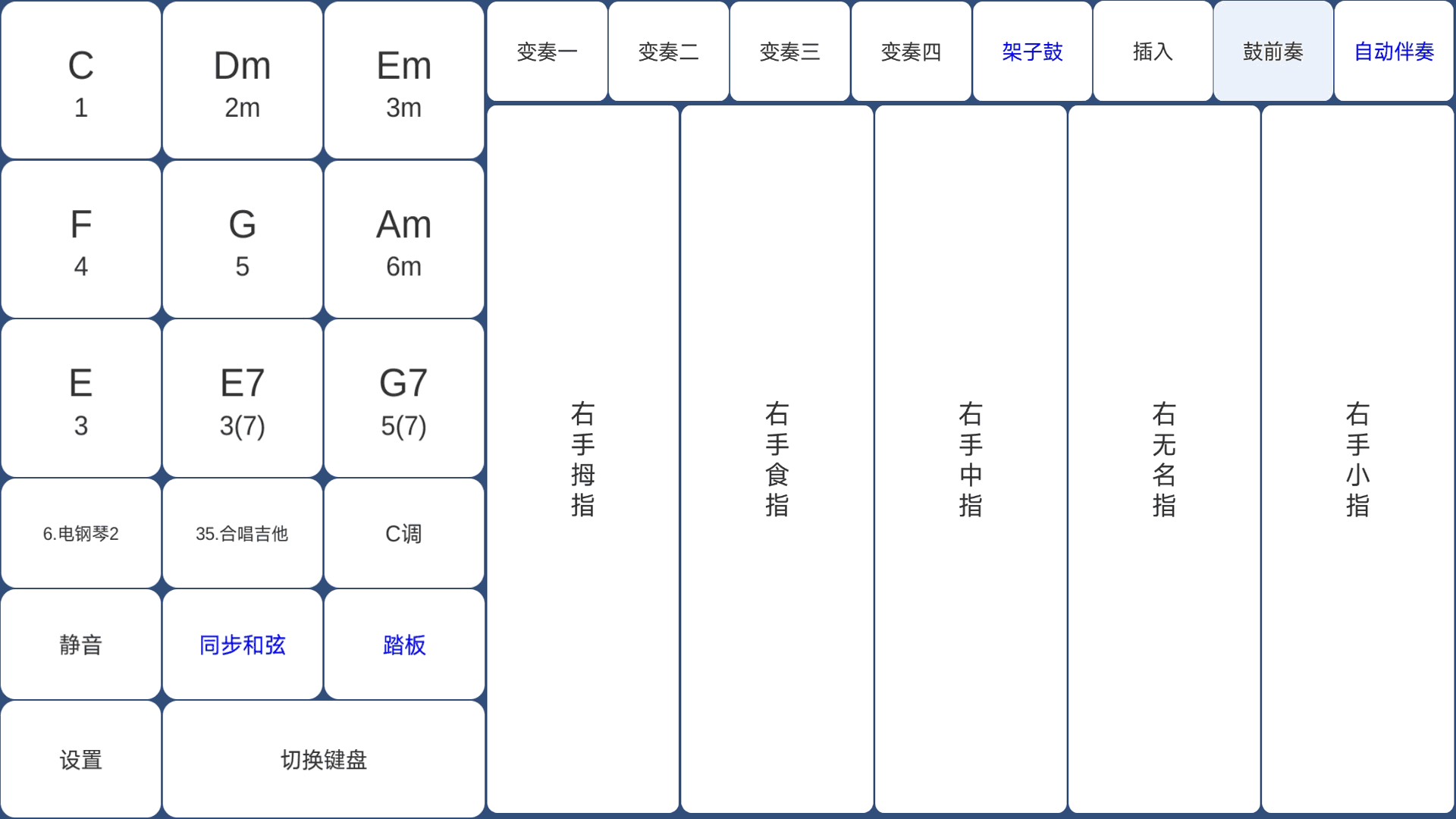 酷玩乐队