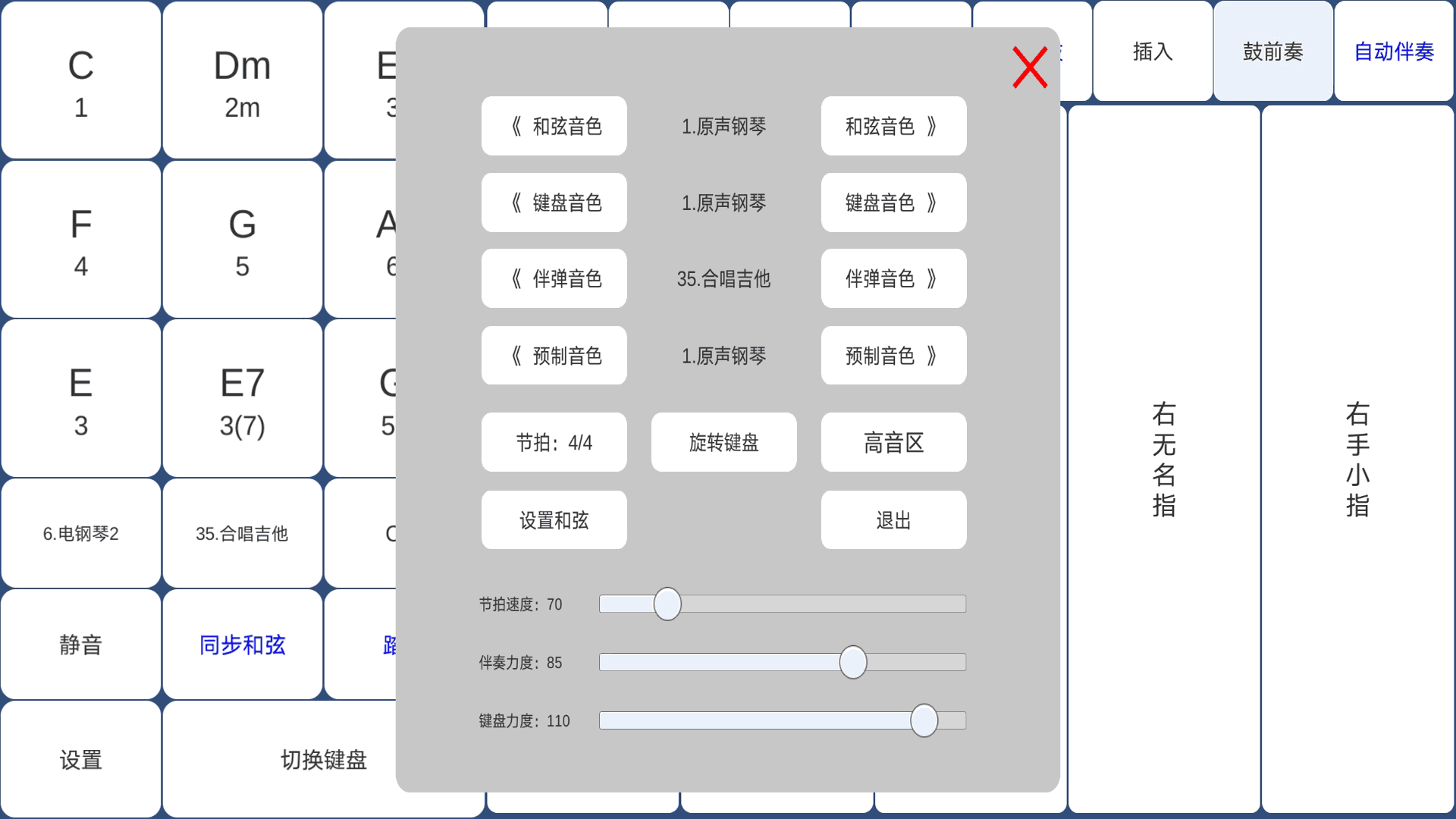 酷玩乐队