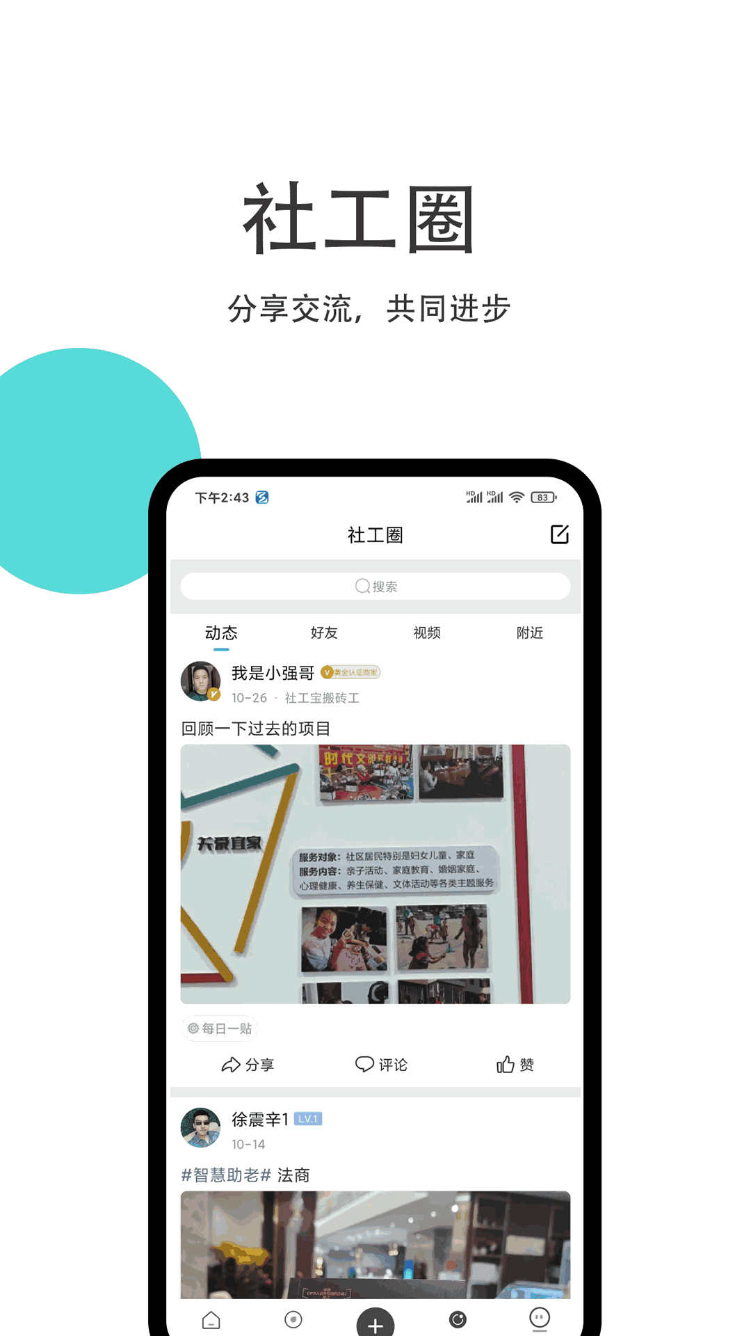 118图库118论坛网址之家i.新一代258