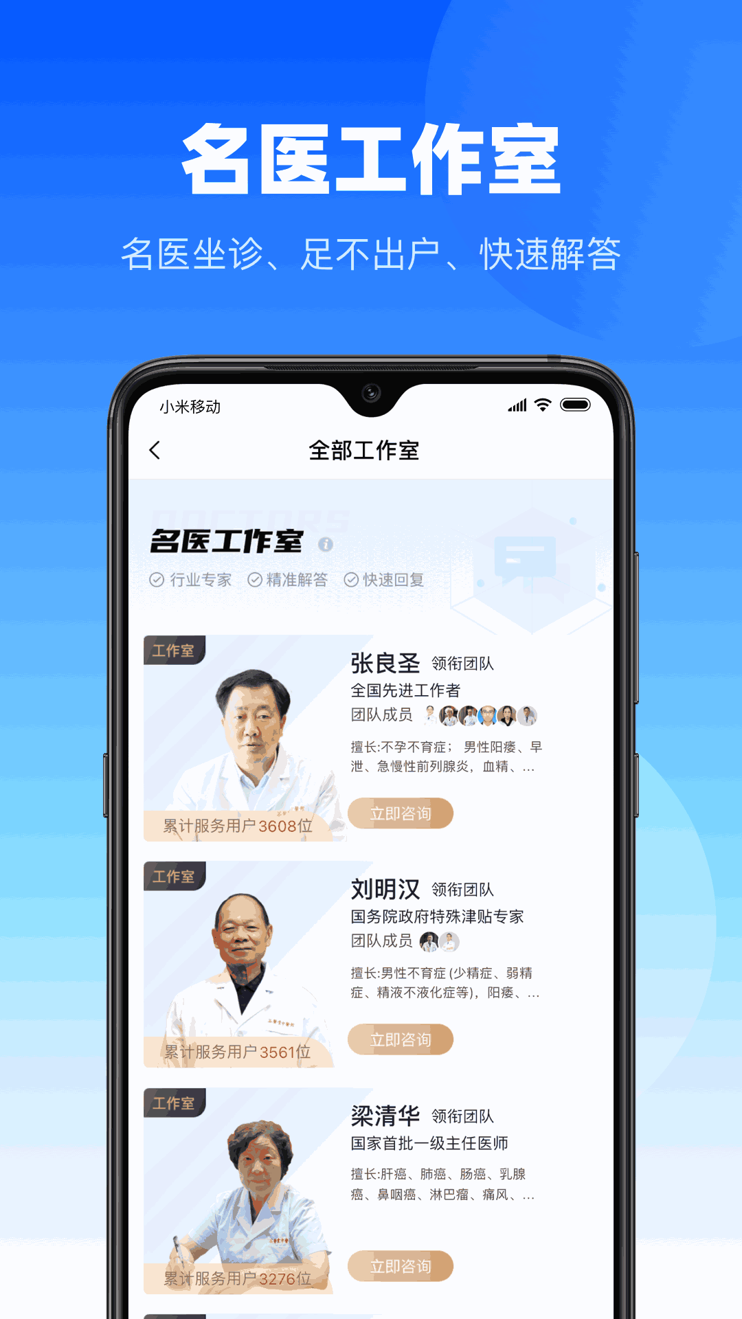 660678王中王免费提供护栏246期