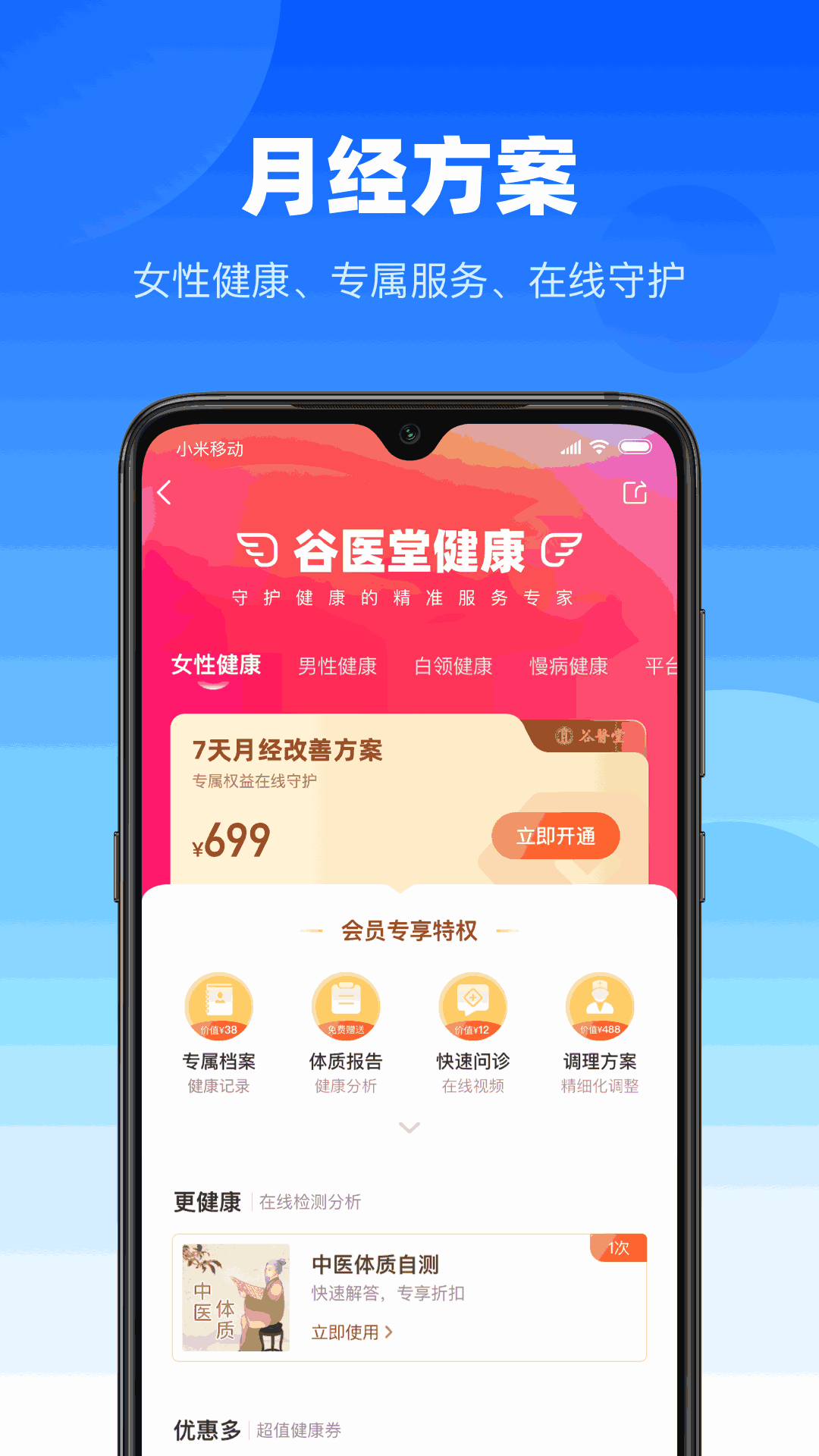 660678王中王免费提供护栏246期