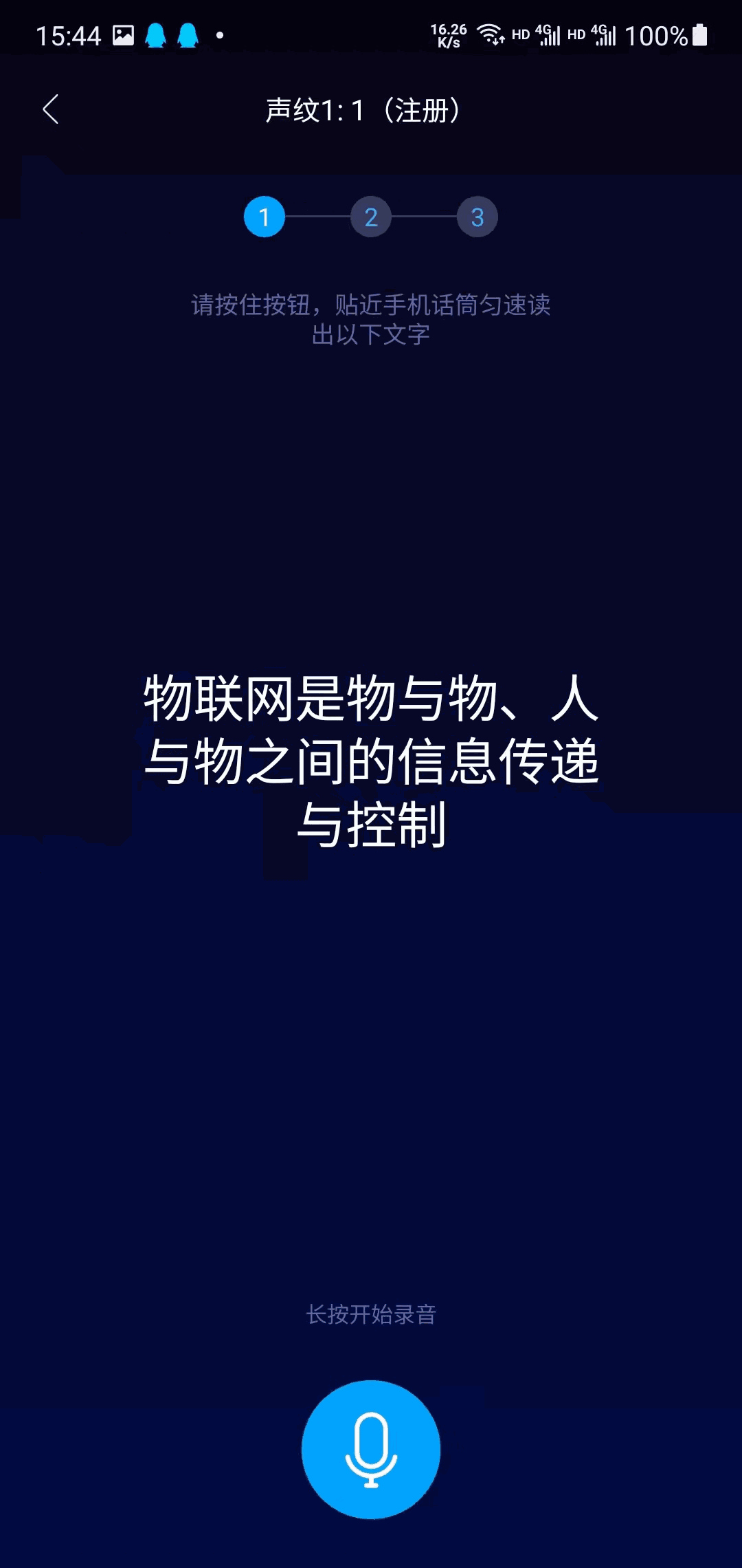 铁算算盘4905论坛