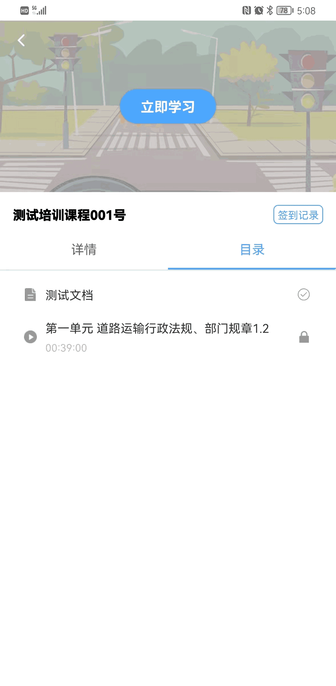 精准平特一肖记录