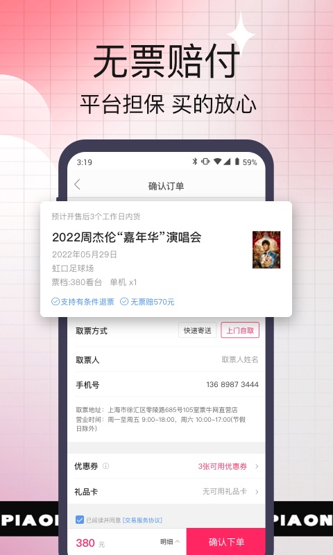 2022全年资料免费大全下载160级