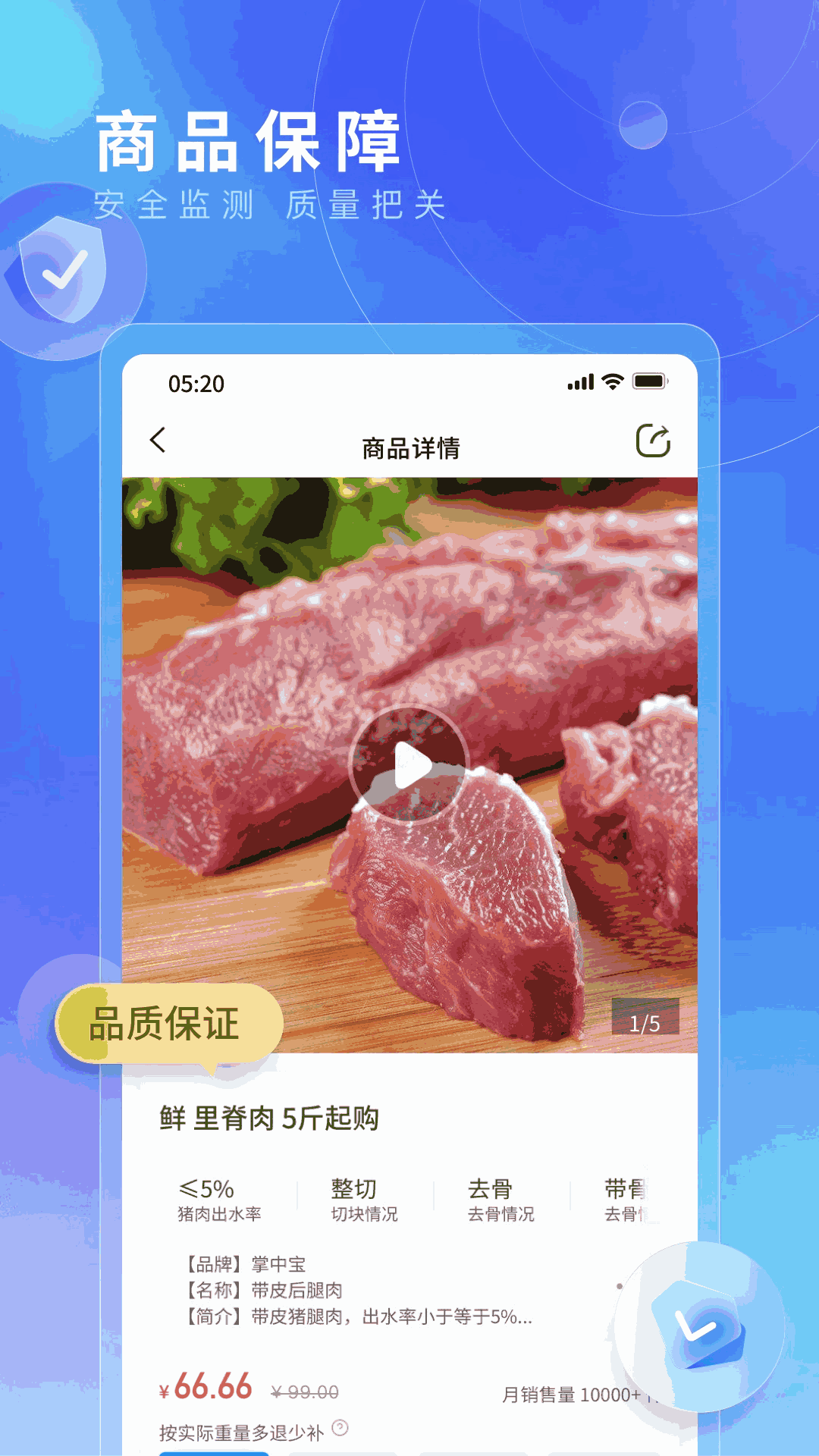 合链-供应链