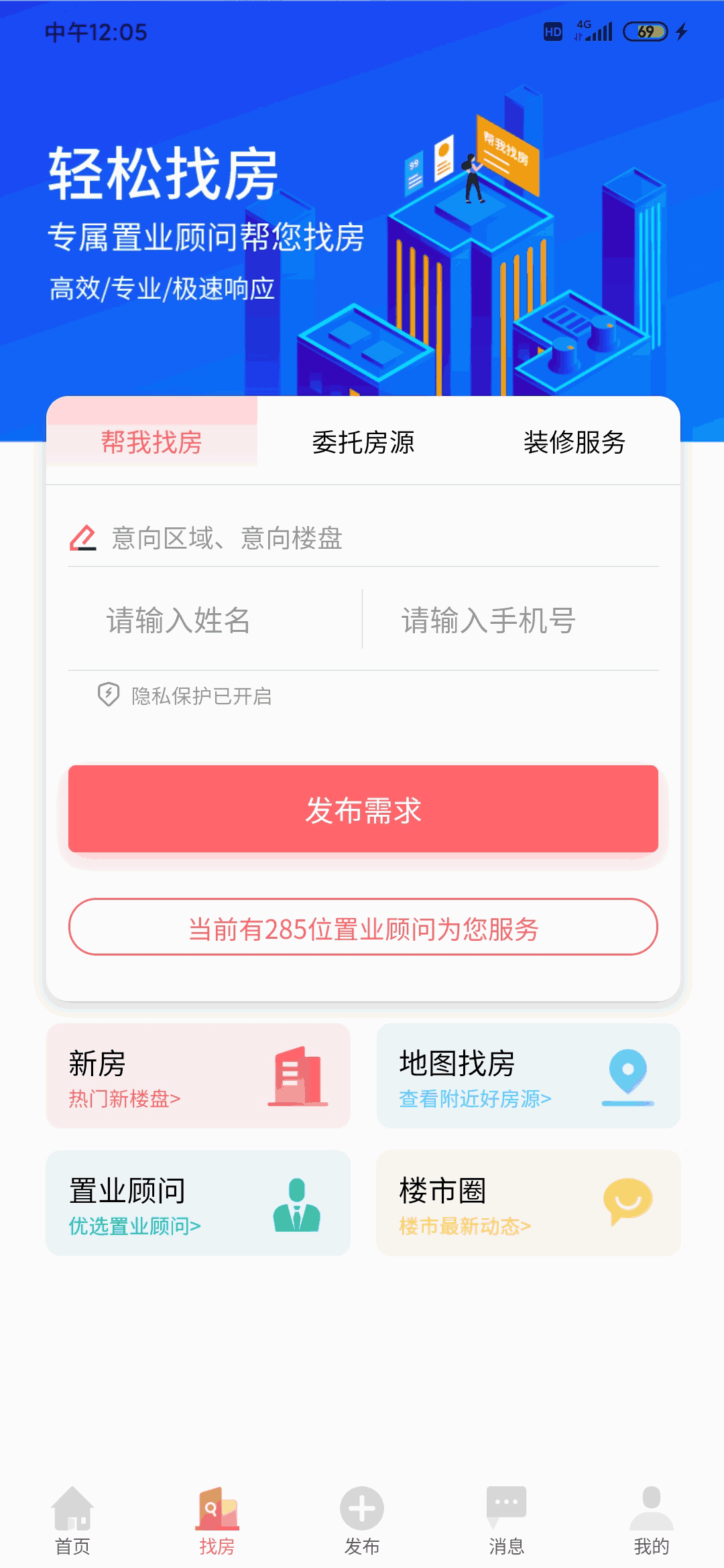 滕房网