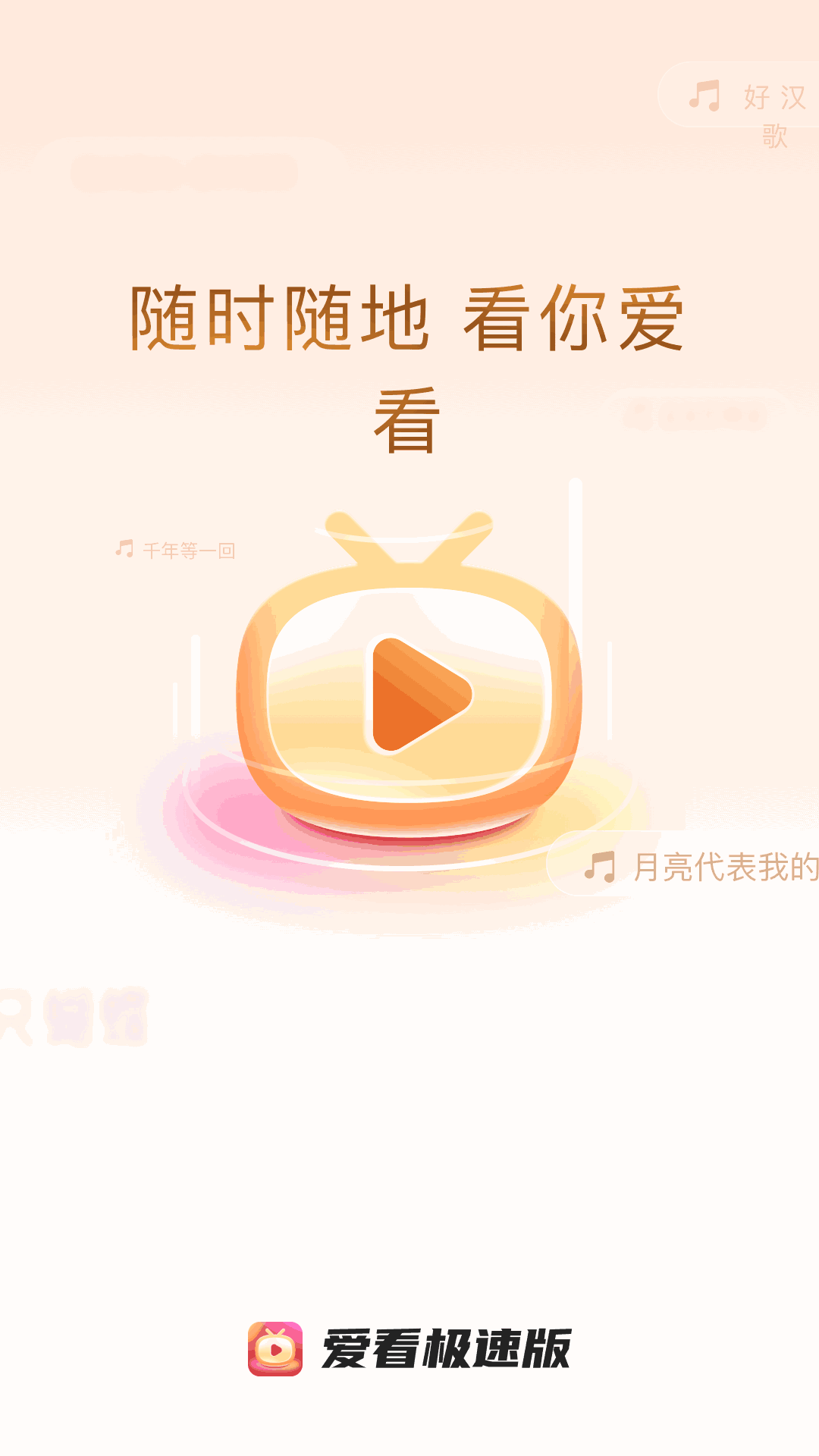 白小姐王中王三肖选一