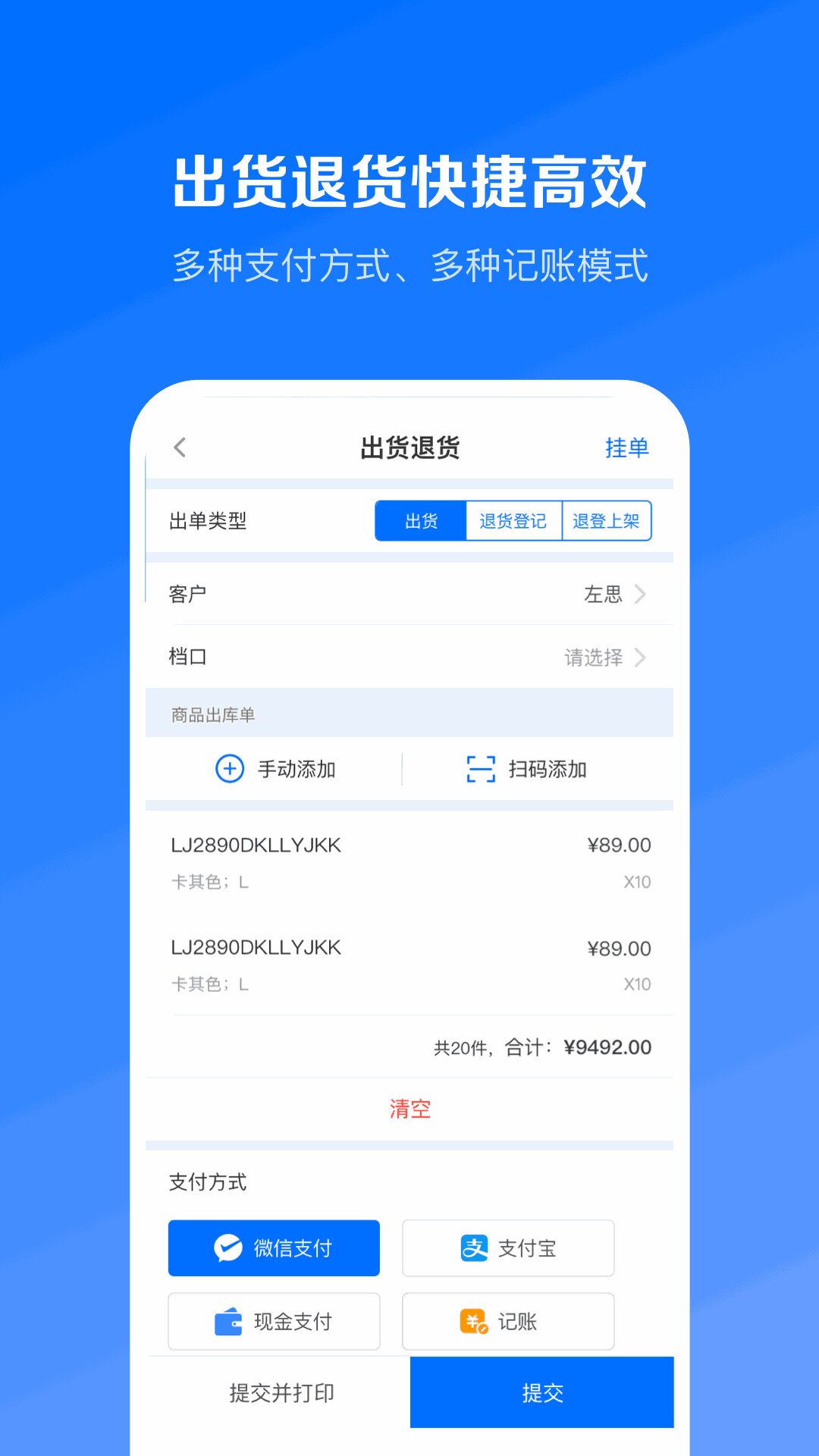 优百仓Pro