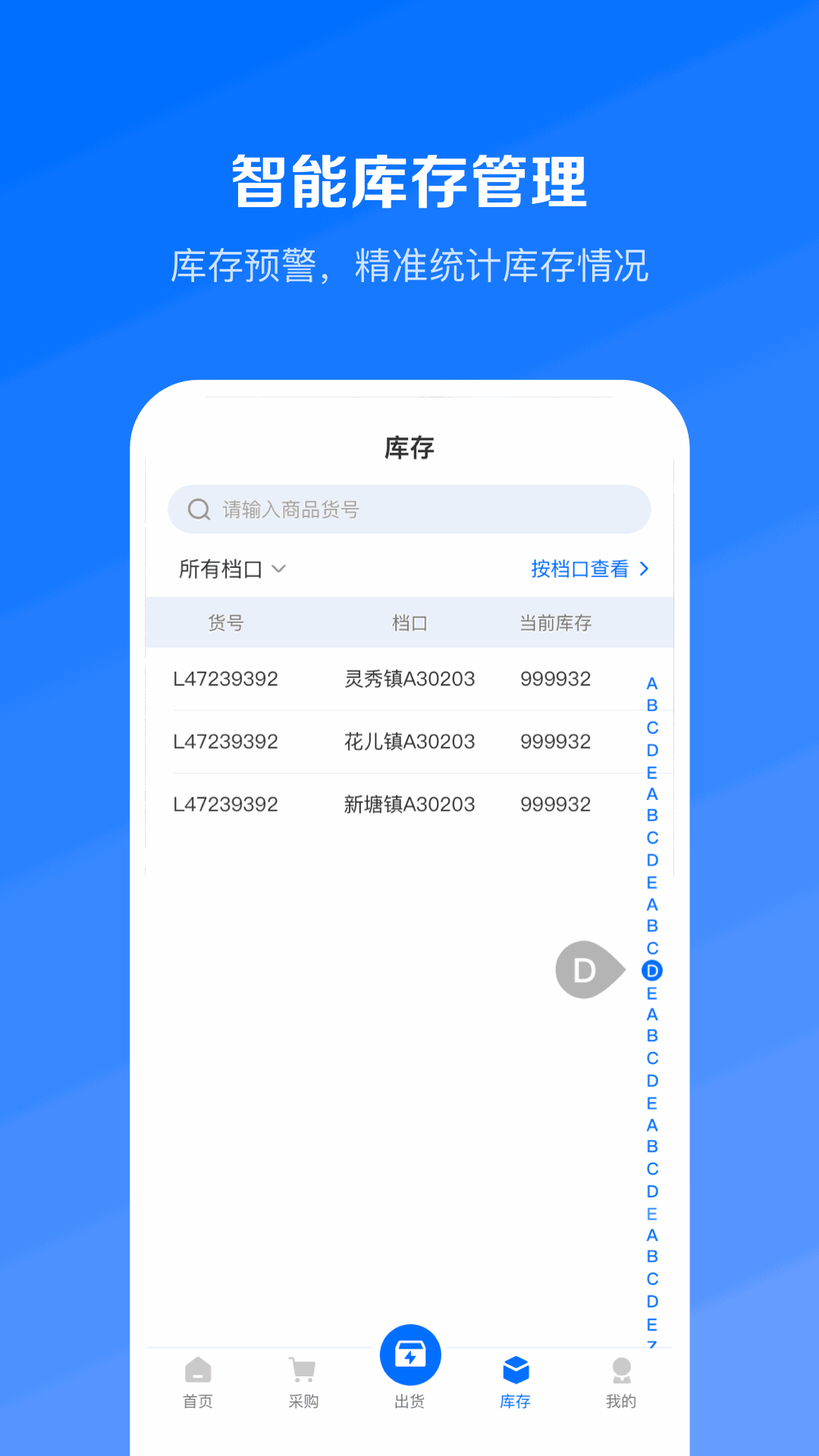 优百仓Pro