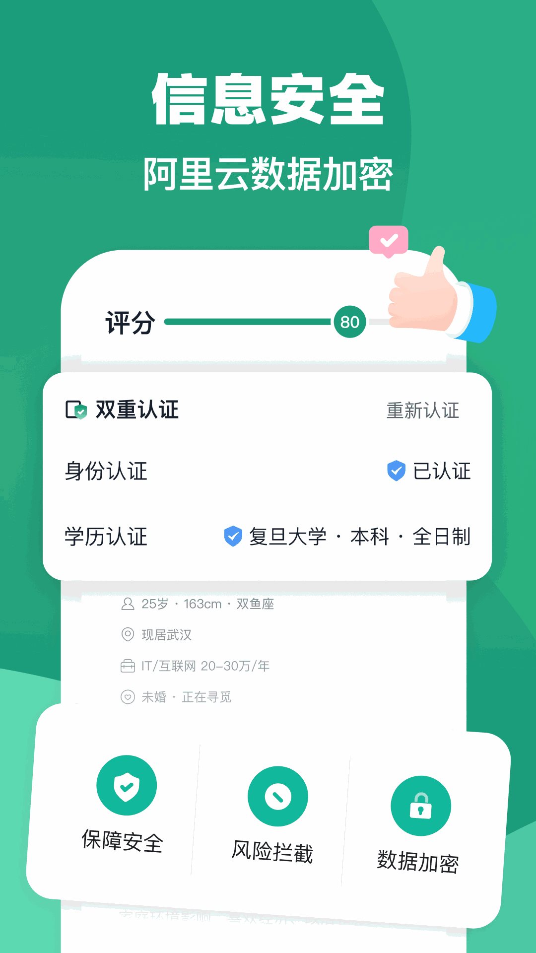 精准分析免费领取每天一肖