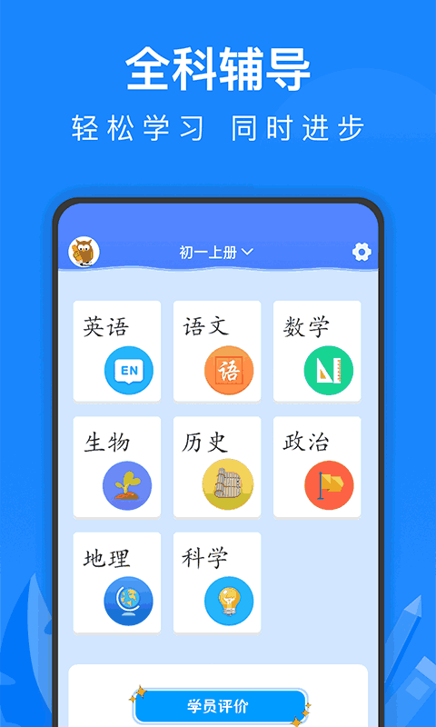 刘伯温6374cn782