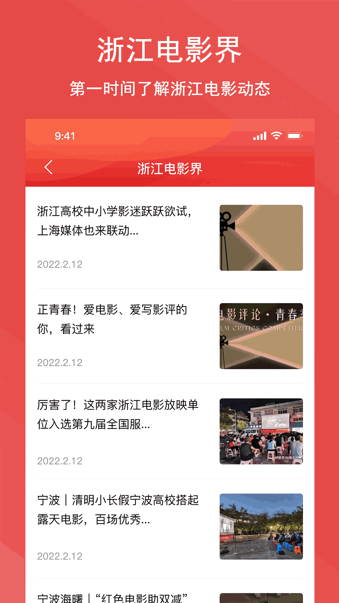 瞄电影