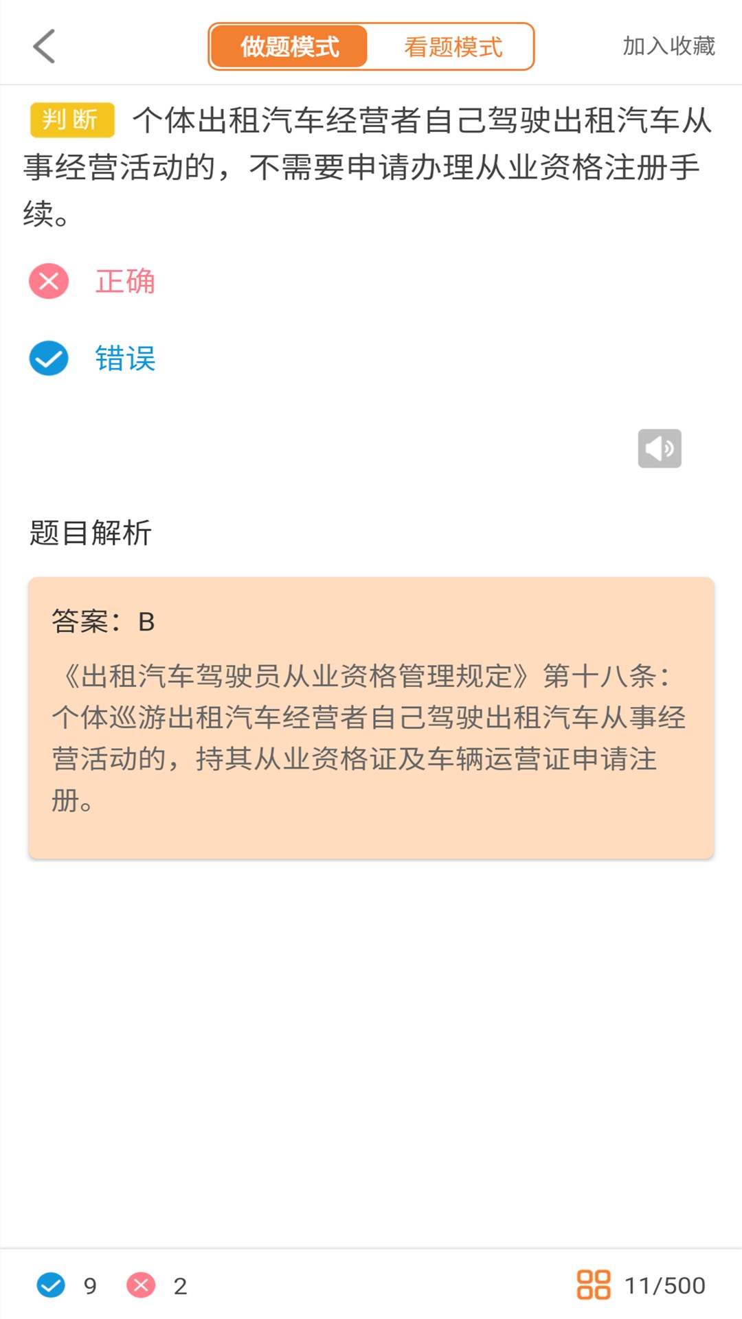 118图118论坛网址之家风水口诀