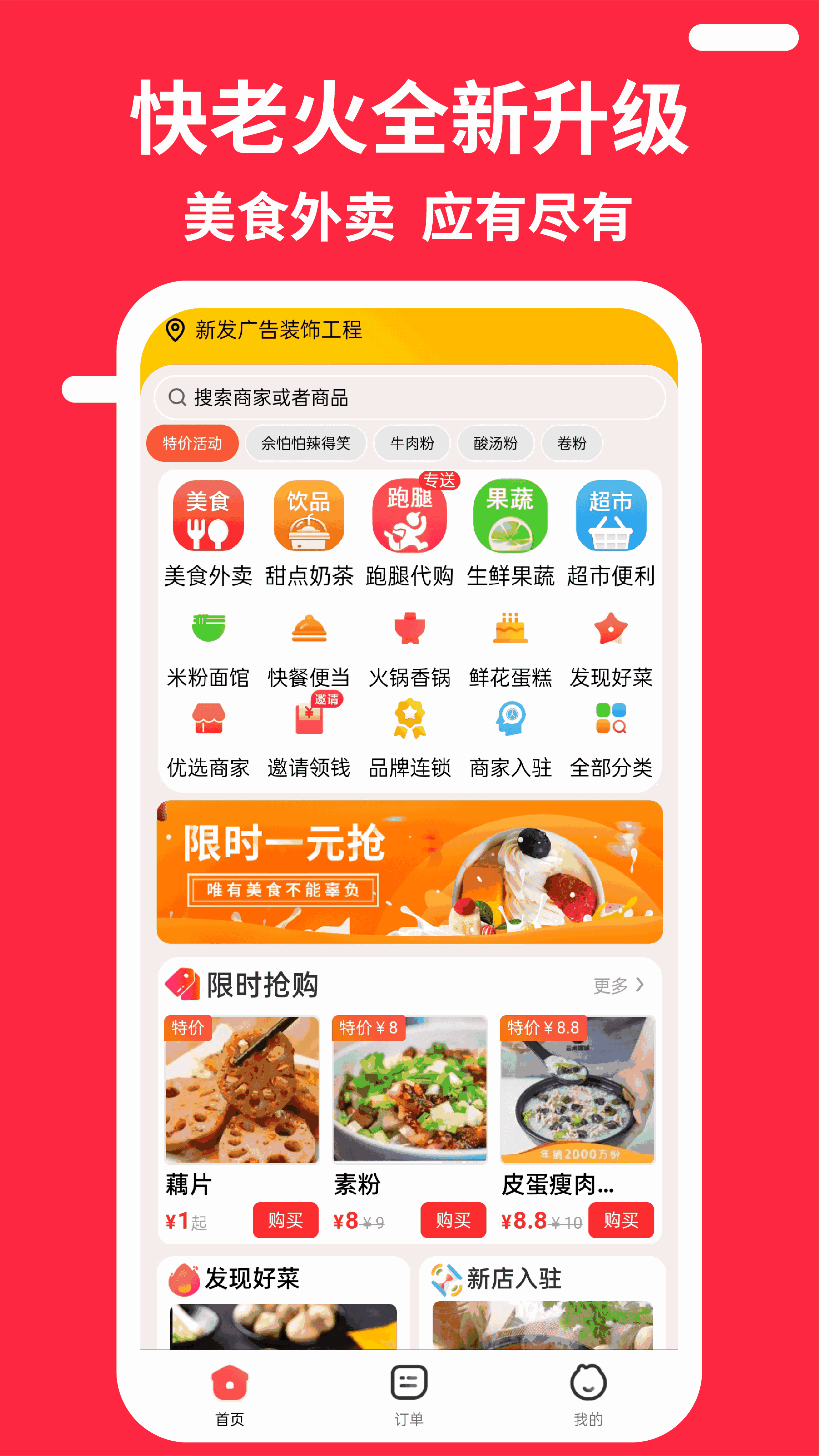 天线宝宝资料大全