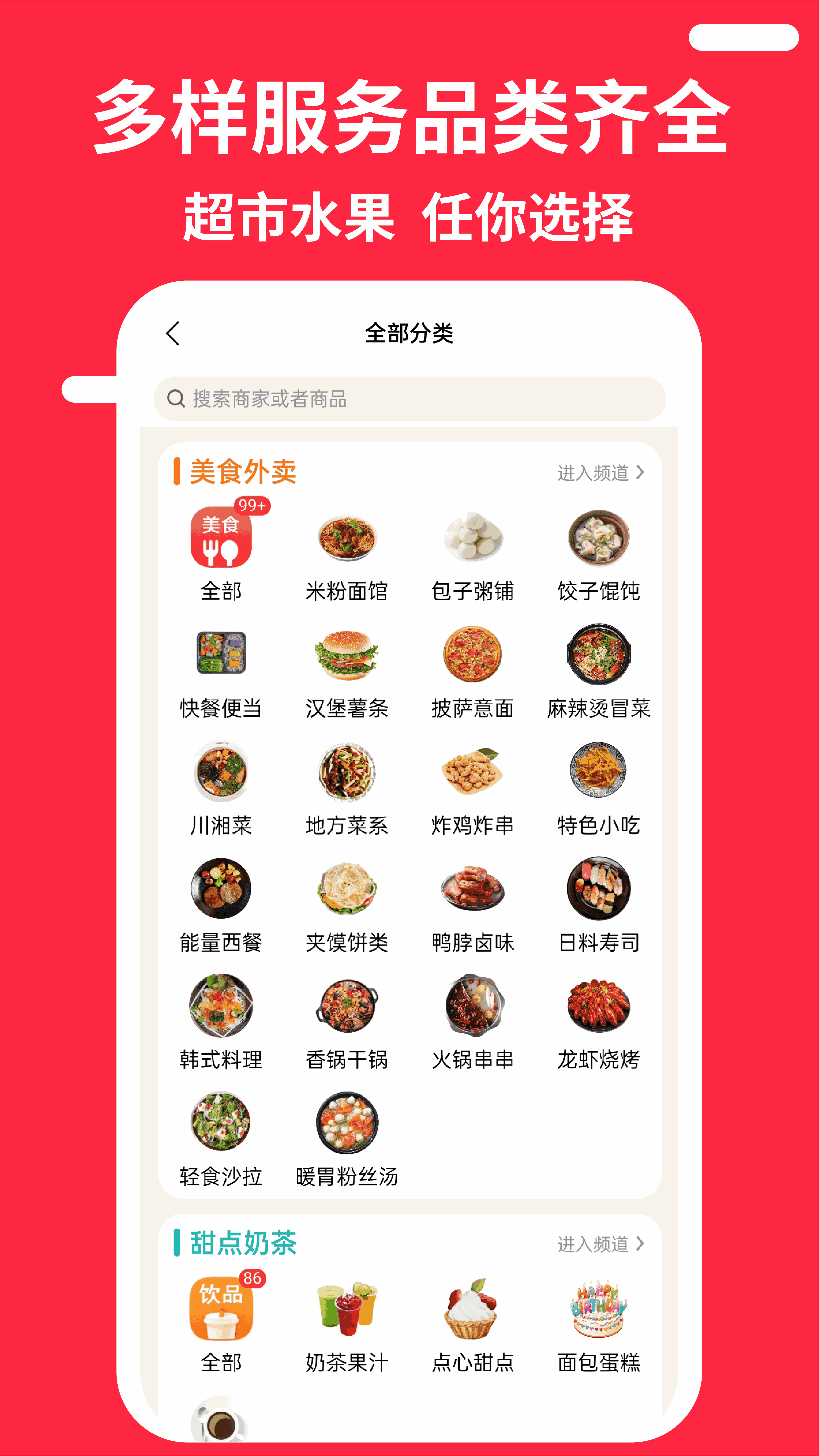 天线宝宝资料大全