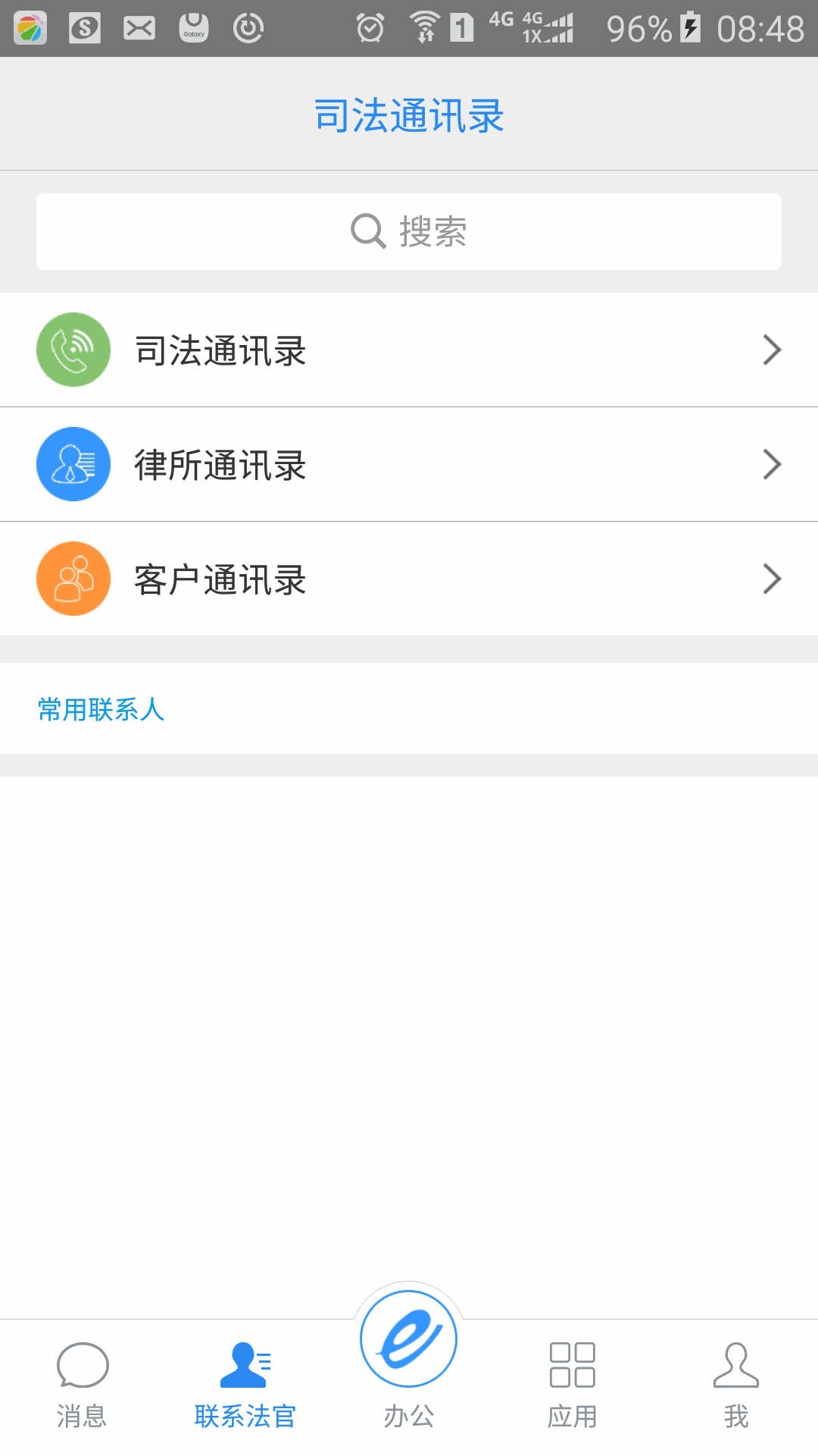 阿飞图库看图区电脑版