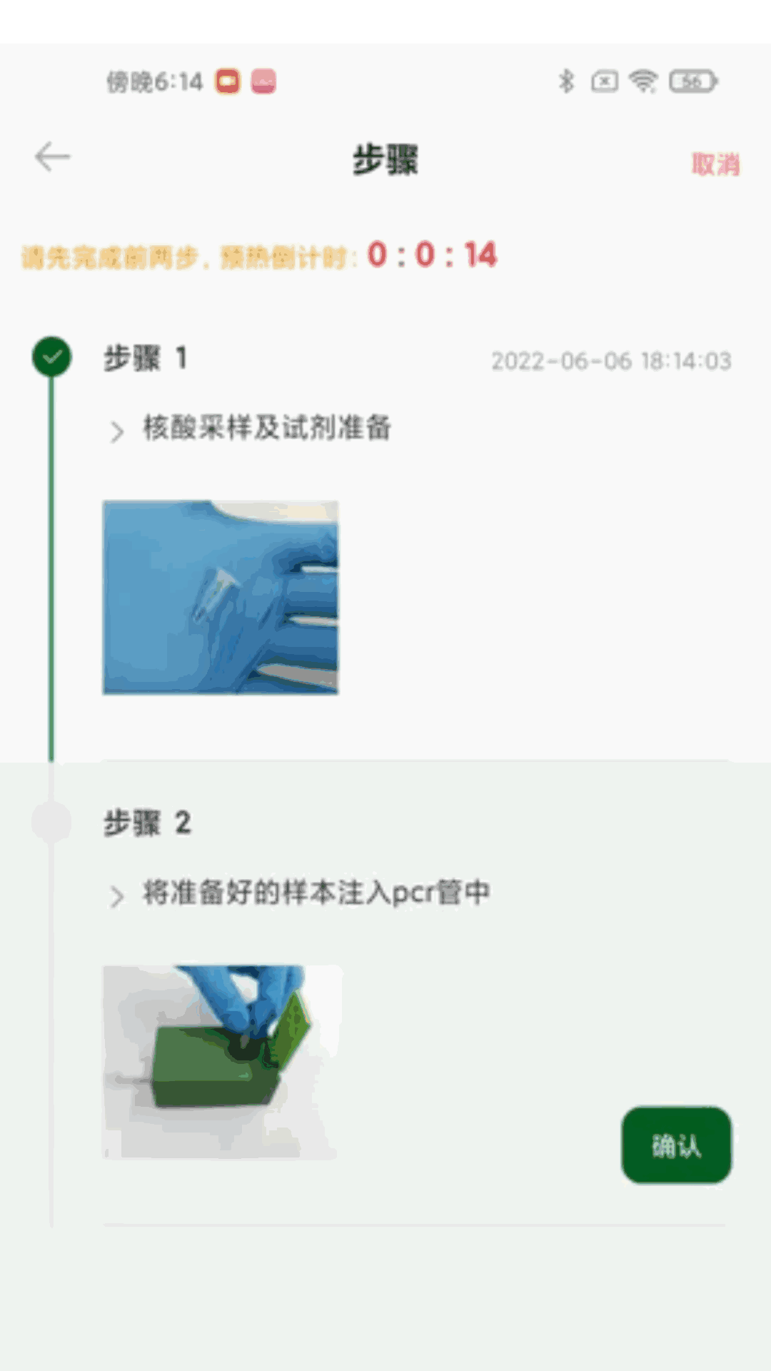 尚维守卫