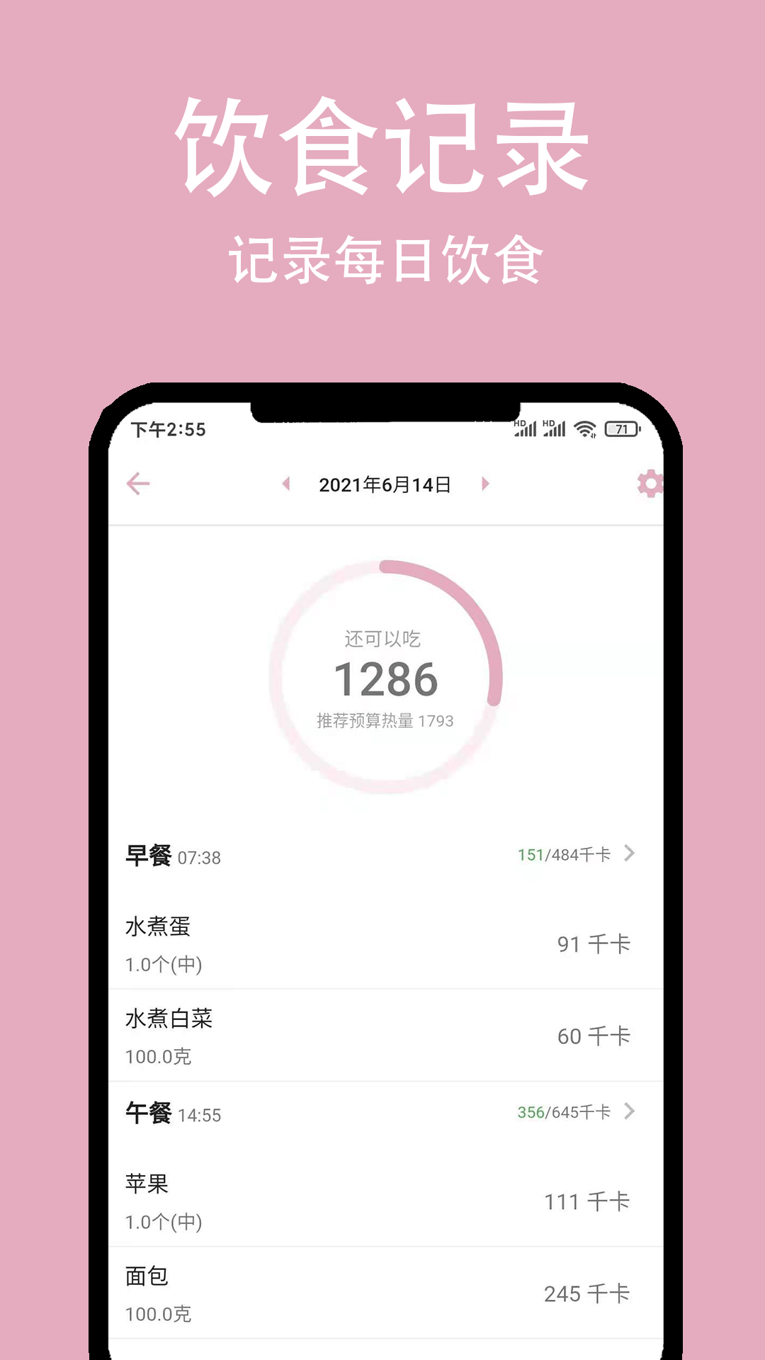 桶机免费大全app下载大全