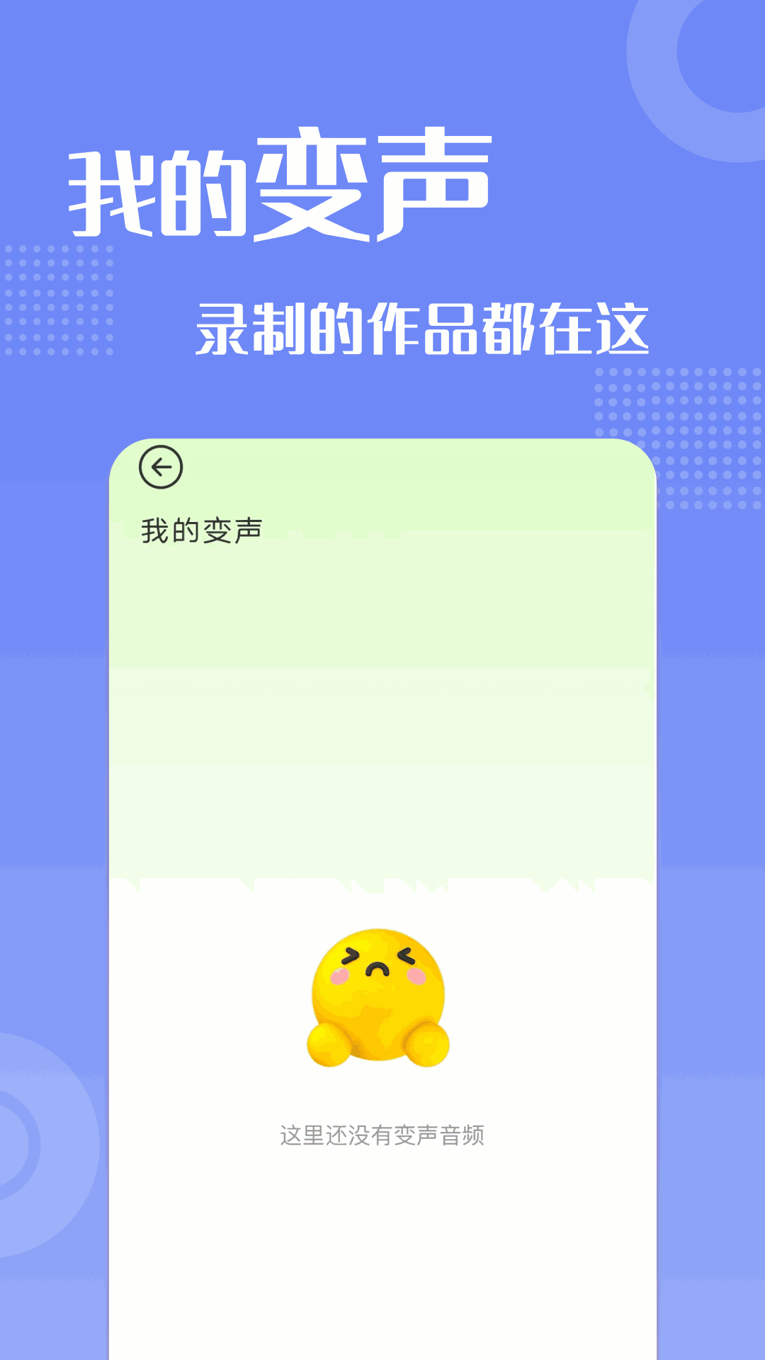 摸鱼游乐园